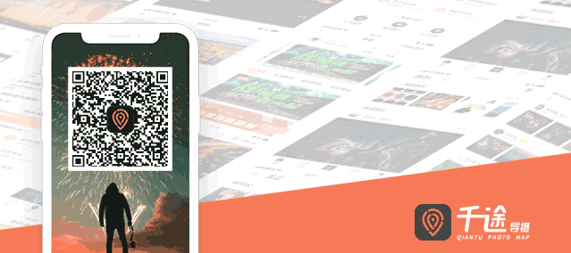 总奖金两万余元０侨界足迹 侨乡新貌” 摄影大赛征稿中