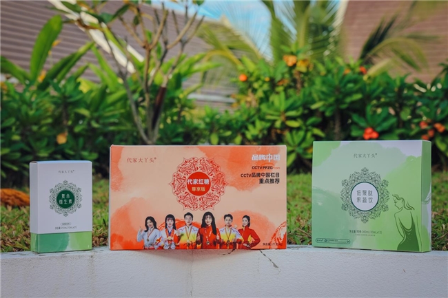 代家辟谷康养品牌携手六位冠军聚焦全民健康生活开启康养新纪元