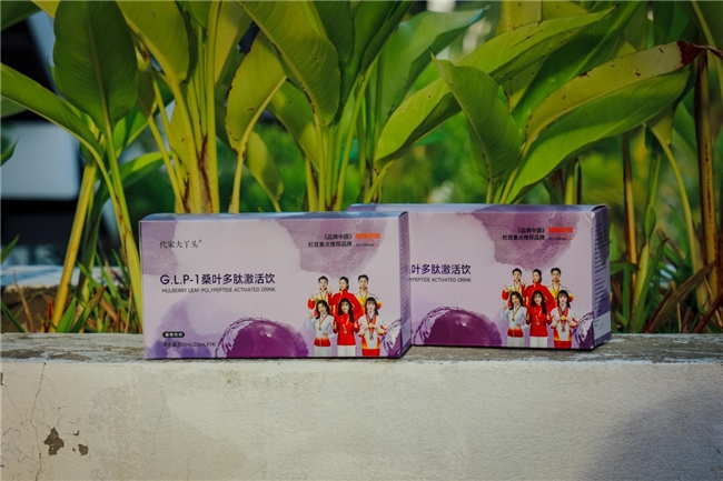 代家辟谷康养品牌携手六位冠军聚焦全民健康生活开启康养新纪元