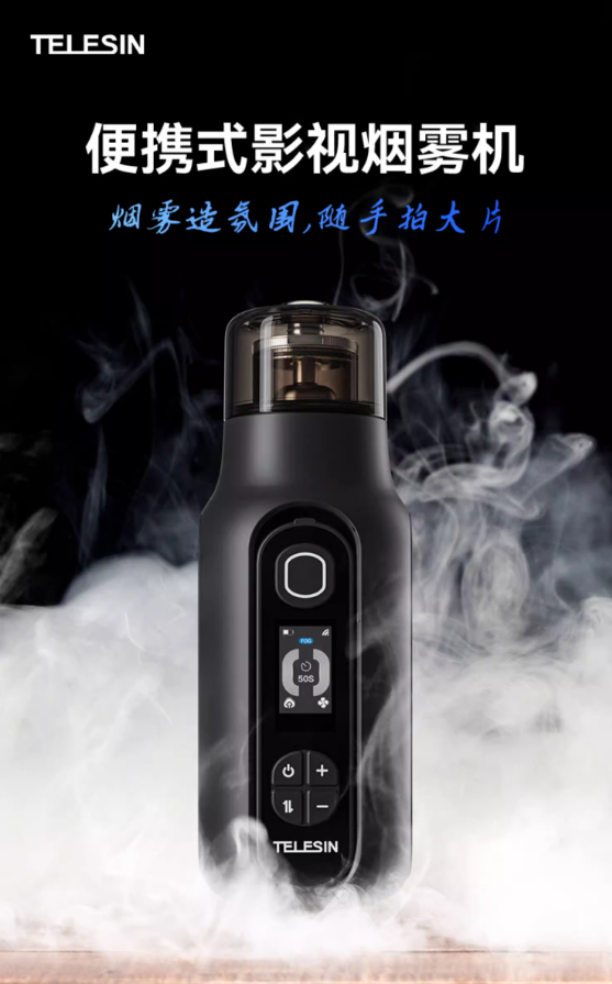 telesin泰迅双十一全网卖爆！产品成交翻近十倍！