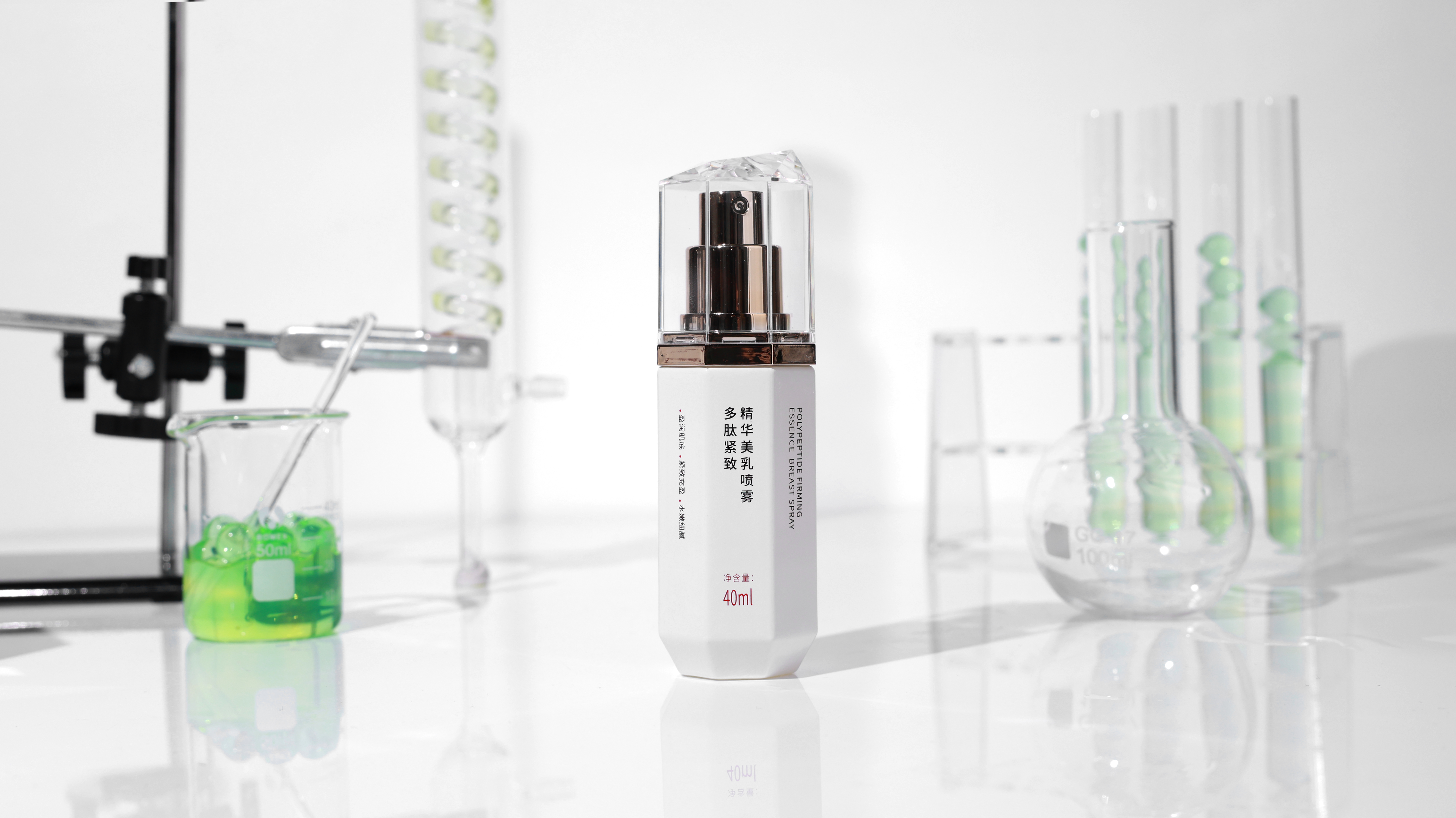 倍姿养多肽紧致精华美乳喷雾:兼顾女性美丽与健康的创新选择
