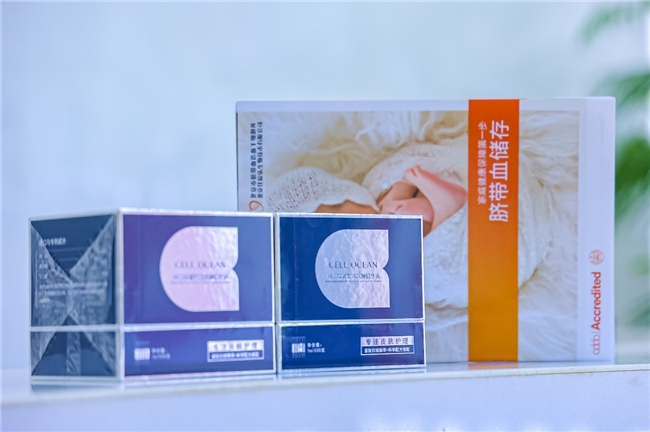 喜讯！juven cell入选人民网2024国民消费创新案例“国货潮品”