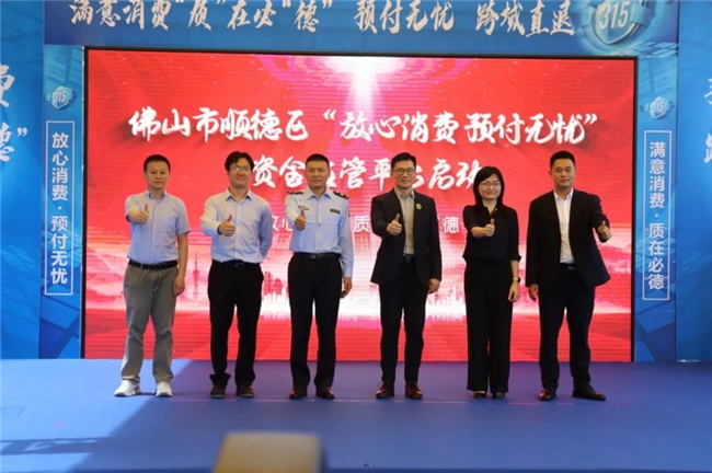 伊丽汇3.15官宣入驻资金监管平台，消费者预付更安心