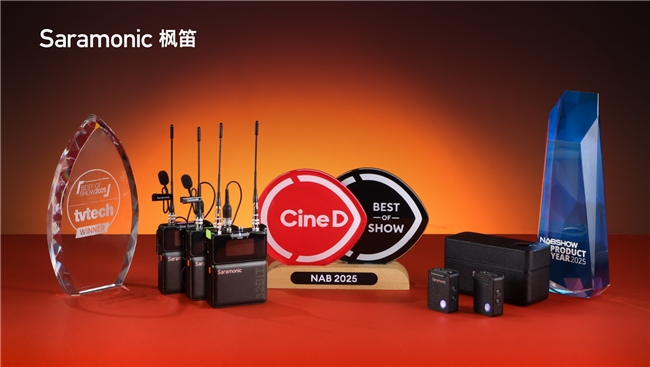 枫笛携专业麦克风亮相美国nab2025，硬核斩获三项行业大奖