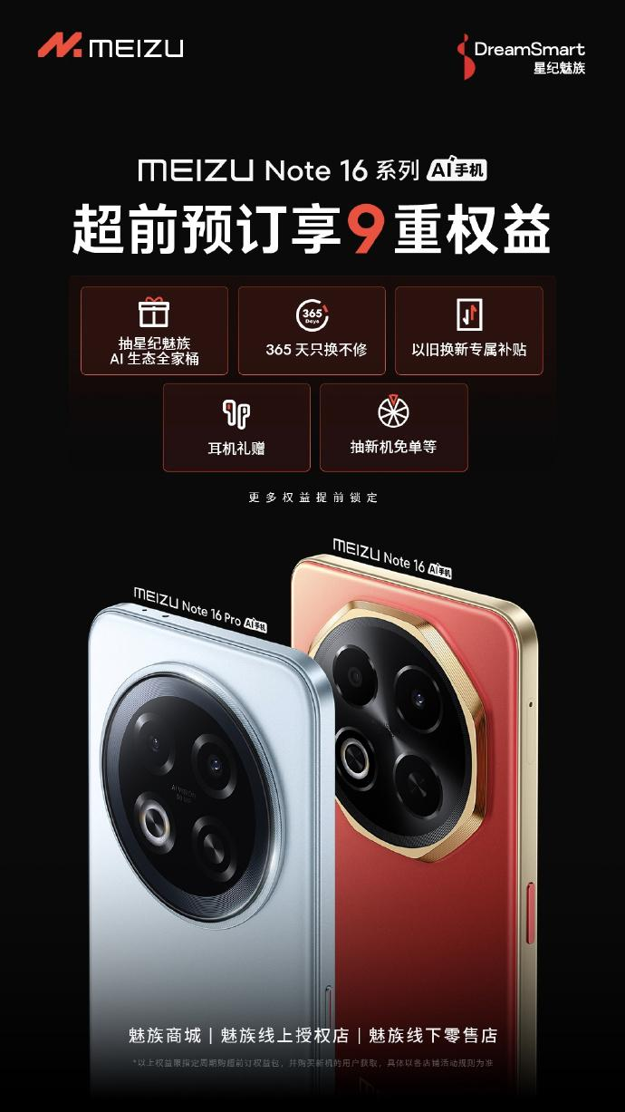 ai 图库再升级,note 16 系列秒变照片美化专家