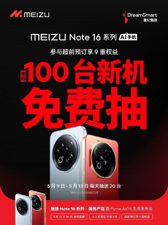 ai 图库再升级,note 16 系列秒变照片美化专家