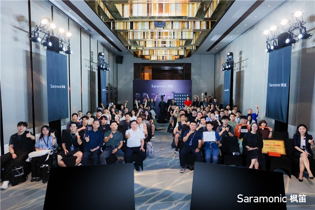 「枫笛·声启」全球品牌升级发布会盛大召开，重塑专业音频市场格局