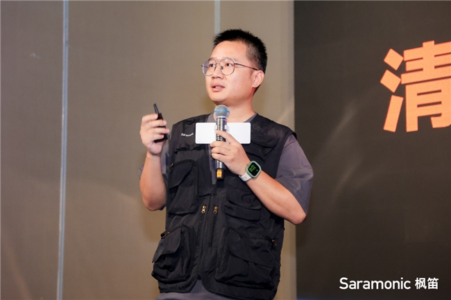 「枫笛·声启」全球品牌升级发布会盛大召开，重塑专业音频市场格局