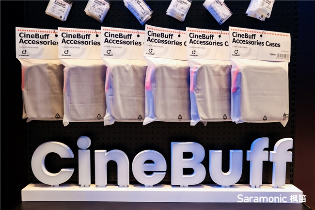 「枫笛·声启」全球品牌升级发布会盛大召开，重塑专业音频市场格局