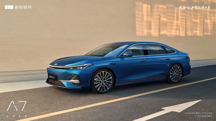 8.18万元起售，吉利银河a7正式上市０五大颠覆”重新定义电混家轿新标准