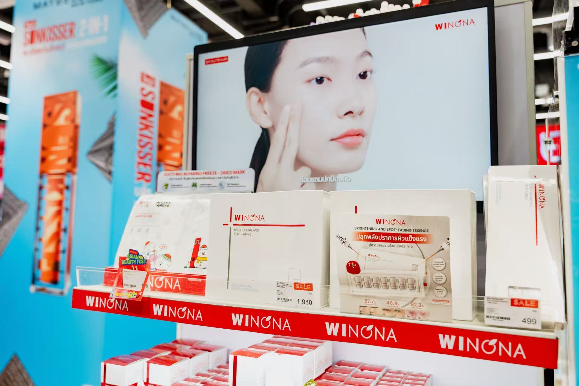 薇诺娜领航国货美妆出海，向世界展示中国护肤标杆的医研实力