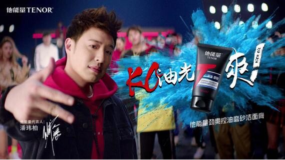 潘玮柏向粉丝征集歌词灵感 不惧挑战只因有“他”