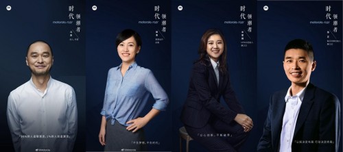 razr 5g要来了！官方倒计时三天海报藏玄机