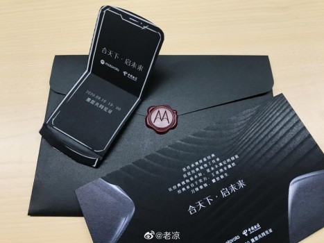 razr 5g要来了！官方倒计时三天海报藏玄机
