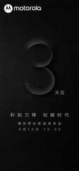 razr 5g要来了！官方倒计时三天海报藏玄机