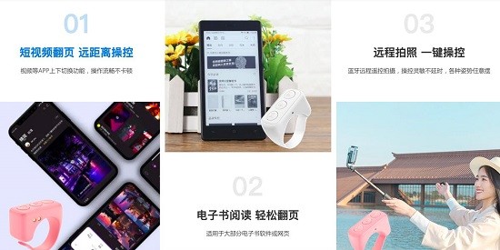 凌安无线科技创始人：玩转数码时代，提供便利数字生活