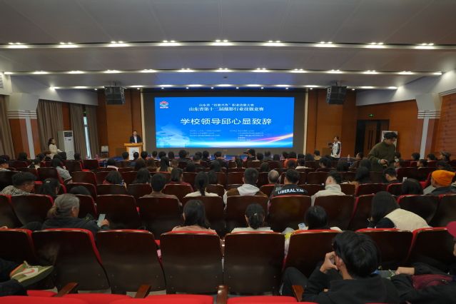 关于举办山东拾技能兴鲁”职业技能大赛——山东省第十二届摄影行业技能竞赛的实施通知