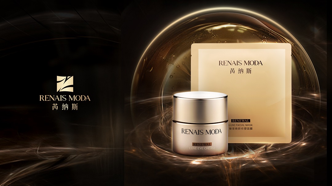 ​renais moda 芮纳斯耀世启幕 开启功效护肤新纪元