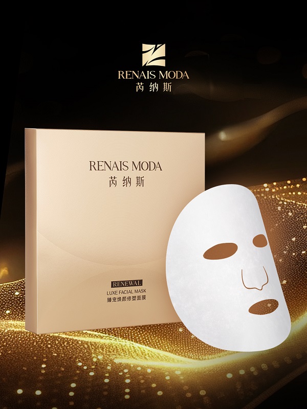 ​renais moda 芮纳斯耀世启幕 开启功效护肤新纪元