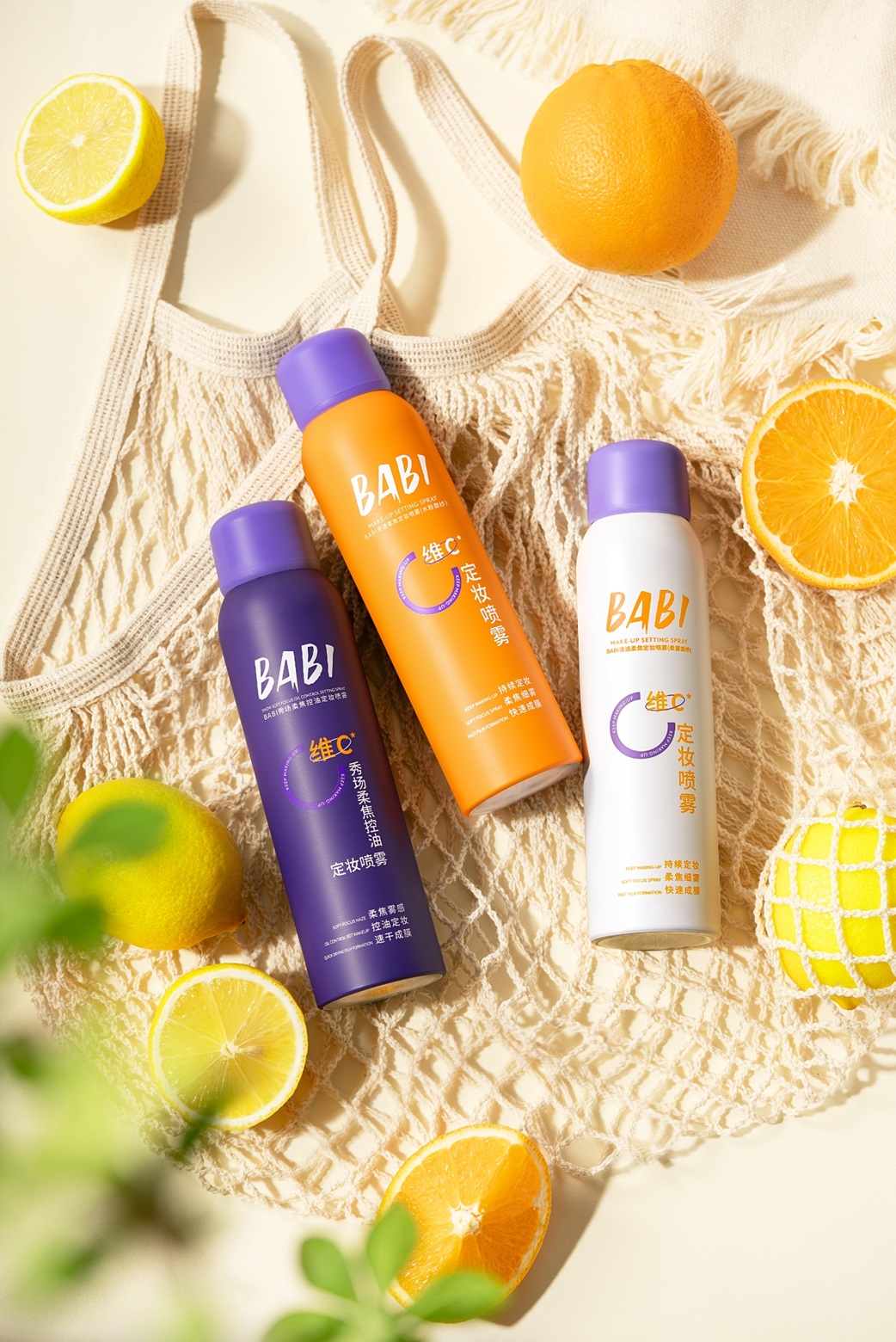 新锐美妆品牌babi芭必官宣品牌心动大使——ag.一诺