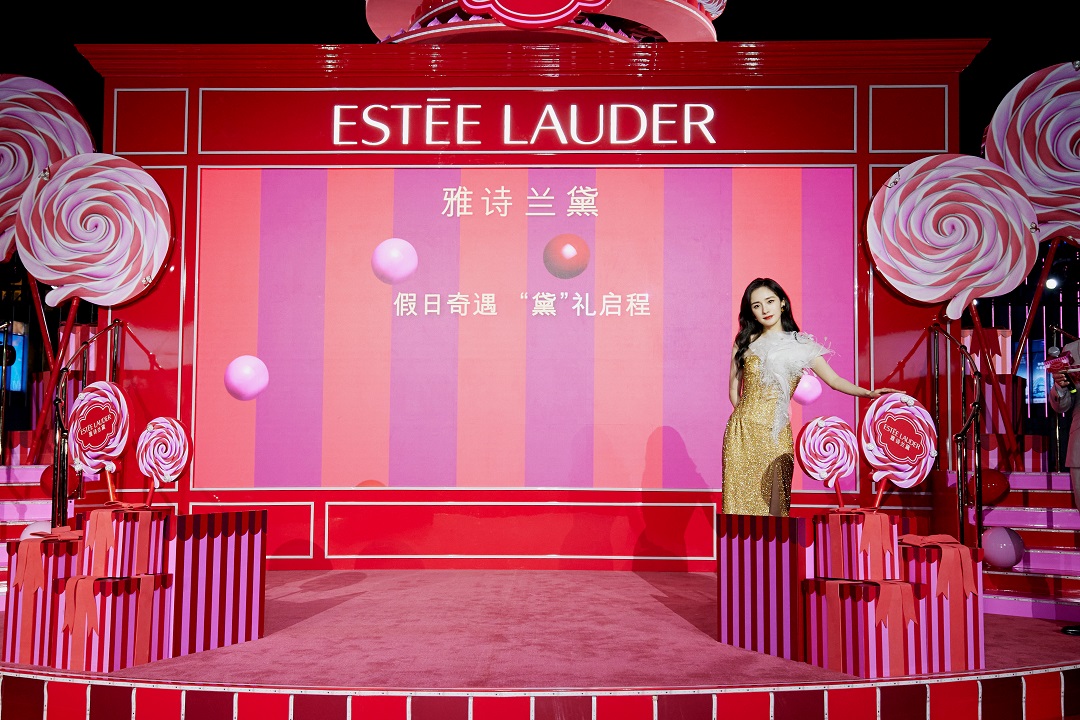 假日奇遇 黛礼启程 雅诗兰黛携手中免集团甄献年末礼遇共赴奇妙旅程