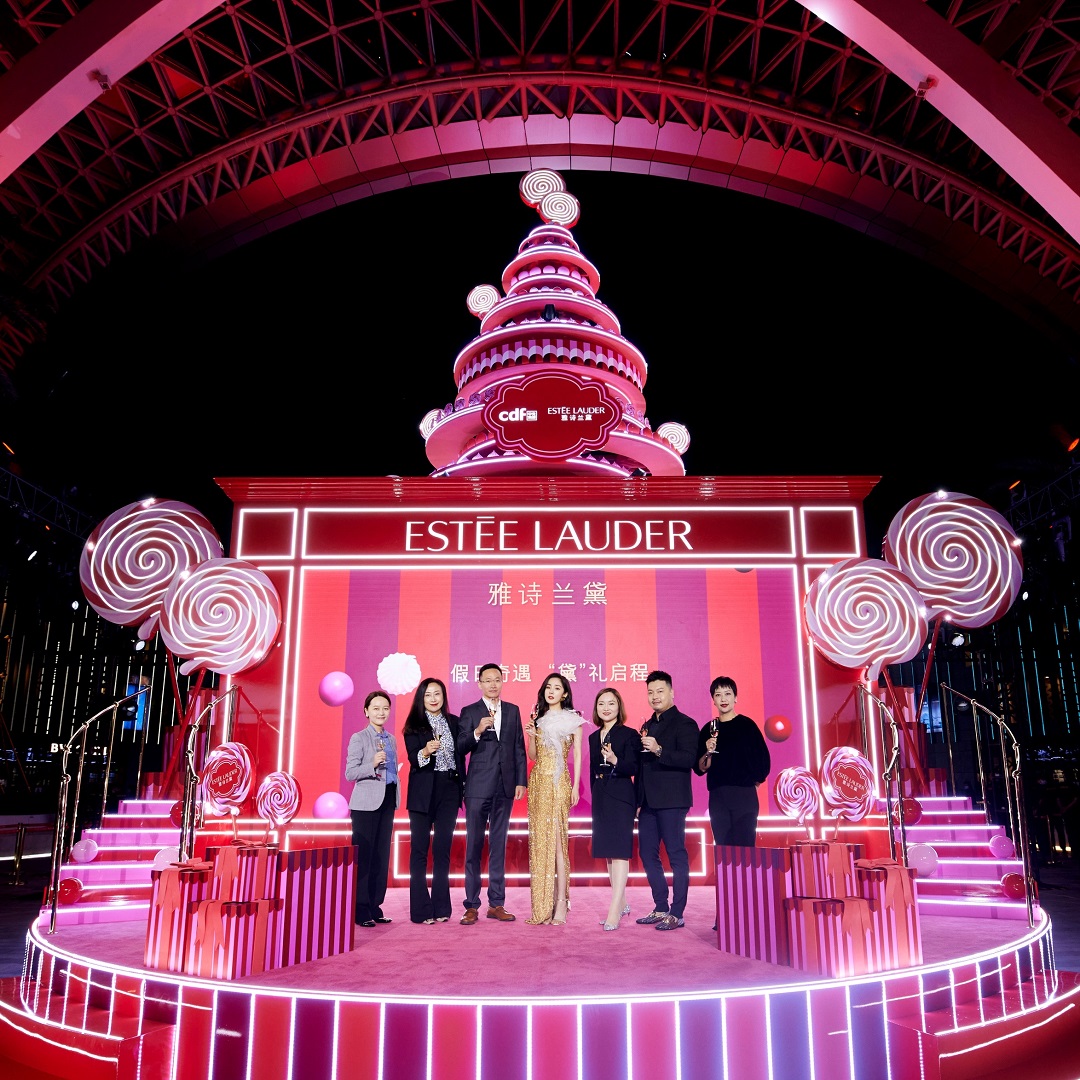 假日奇遇 黛礼启程 雅诗兰黛携手中免集团甄献年末礼遇共赴奇妙旅程