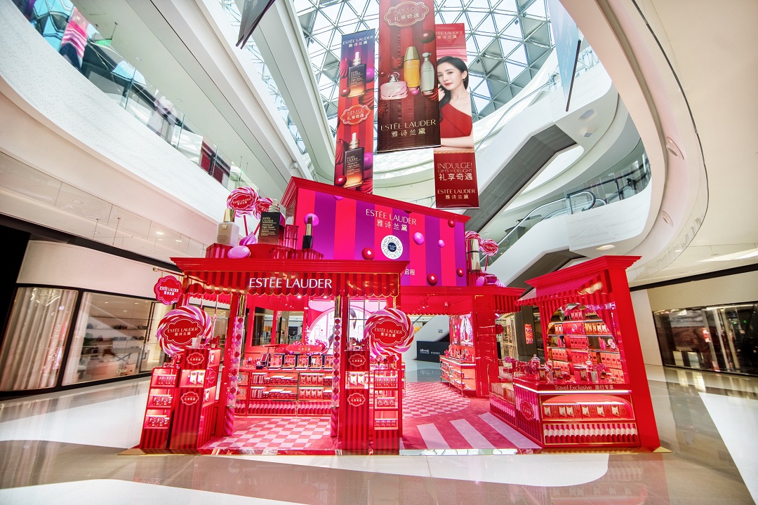 假日奇遇 黛礼启程 雅诗兰黛携手中免集团甄献年末礼遇共赴奇妙旅程