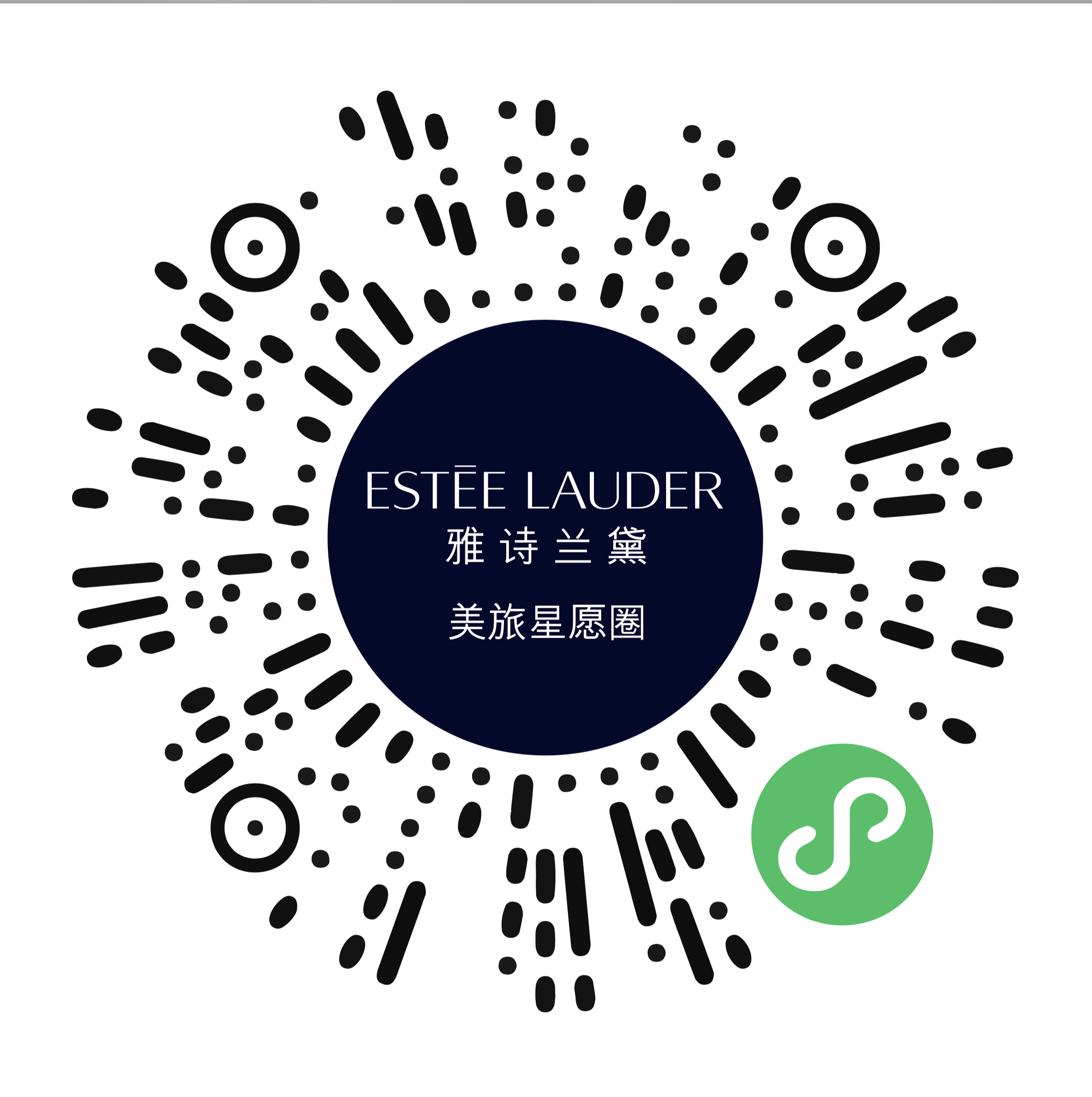 假日奇遇 黛礼启程 雅诗兰黛携手中免集团甄献年末礼遇共赴奇妙旅程