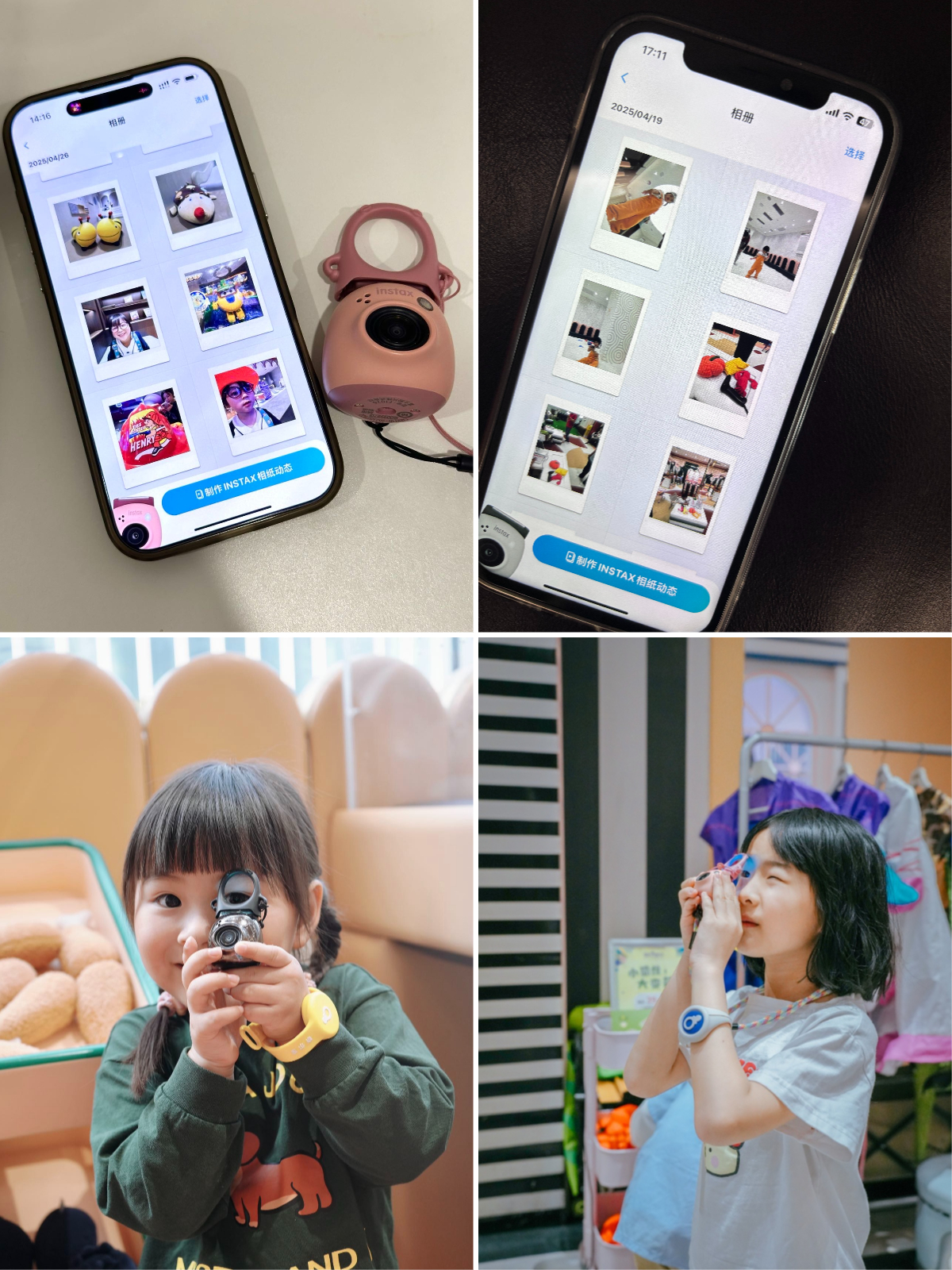 富士instax教育携手奈尔宝，点亮亲子美好时光