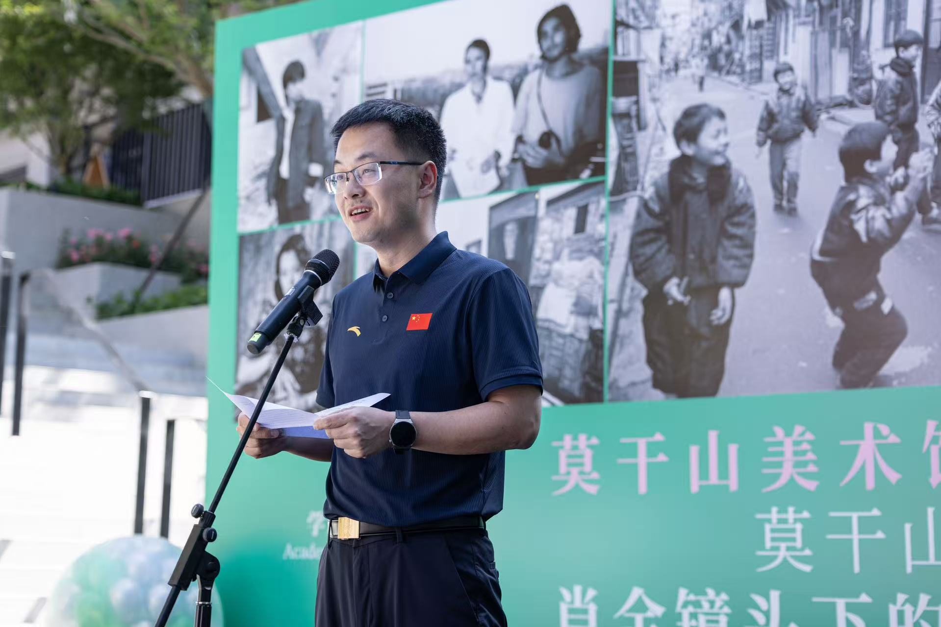 肖全“莫干山纪“摄影展启幕 用镜头书写江浙沪时代叙事