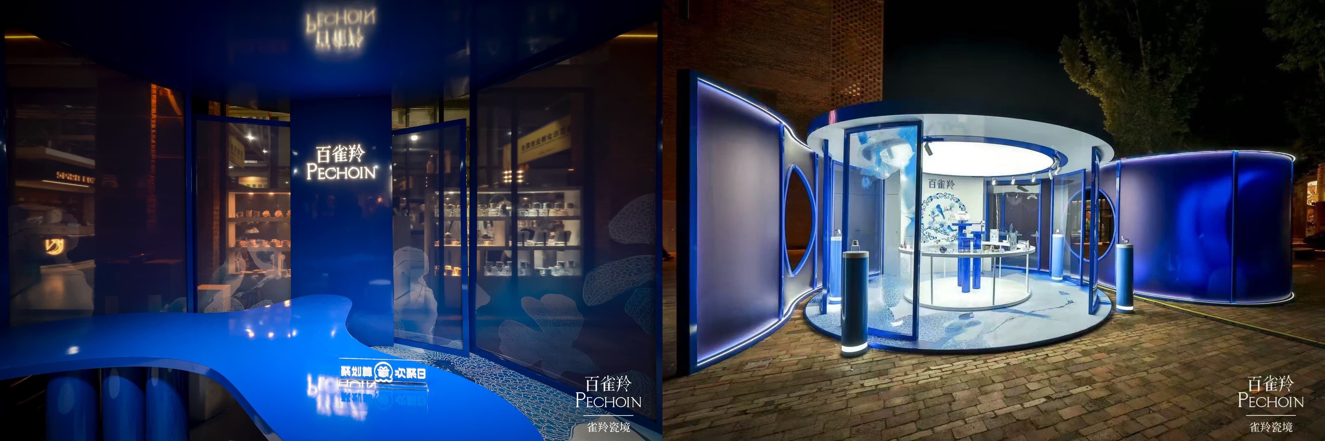 致敬非遗文化，焕新东方之美——百雀羚「雀羚瓷境」快闪空间限时盛启