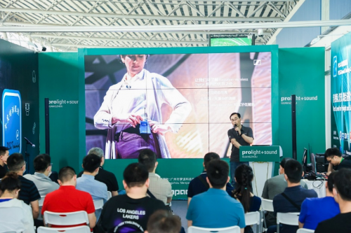 精彩回顾·森海塞尔亮相2023广州国际专业灯光、音响展览会