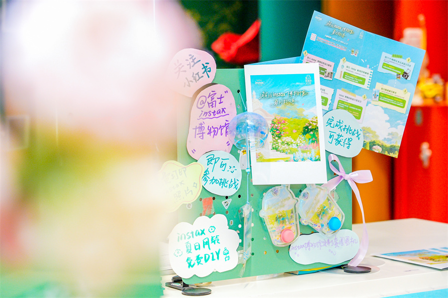盛夏之约，邂逅instax™博物馆的夏日物语