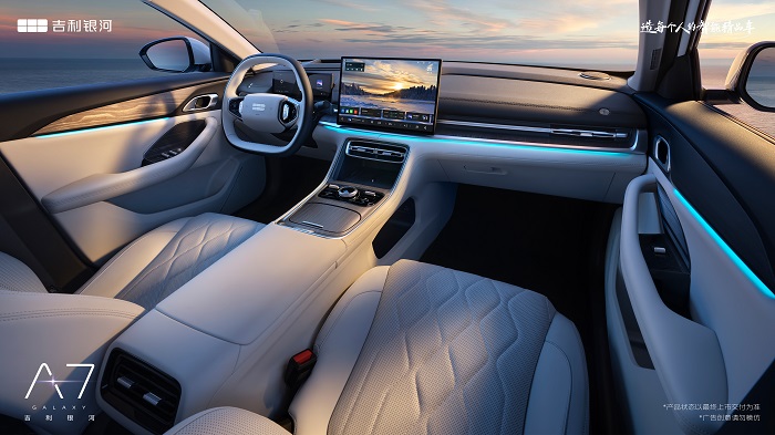 吉利银河a7预售10.38万元起,首搭雷神ai电混2.0,油耗低至2l 吉利银河a7预售10.38万元起,首搭雷神ai电混2.0,油耗低至2l