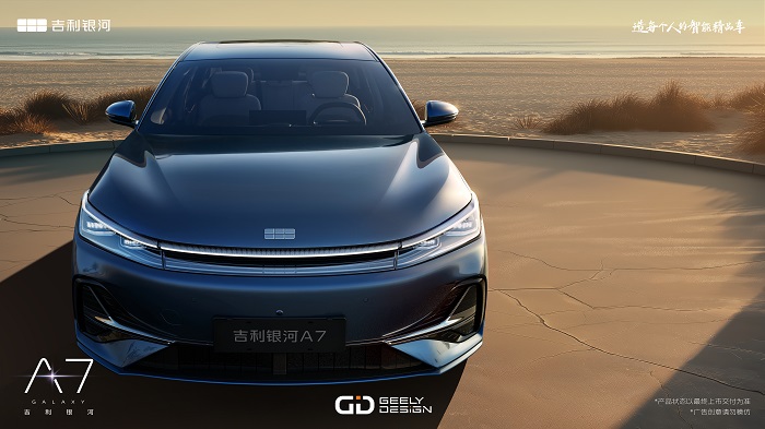吉利银河a7预售10.38万元起,首搭雷神ai电混2.0,油耗低至2l 吉利银河a7预售10.38万元起,首搭雷神ai电混2.0,油耗低至2l