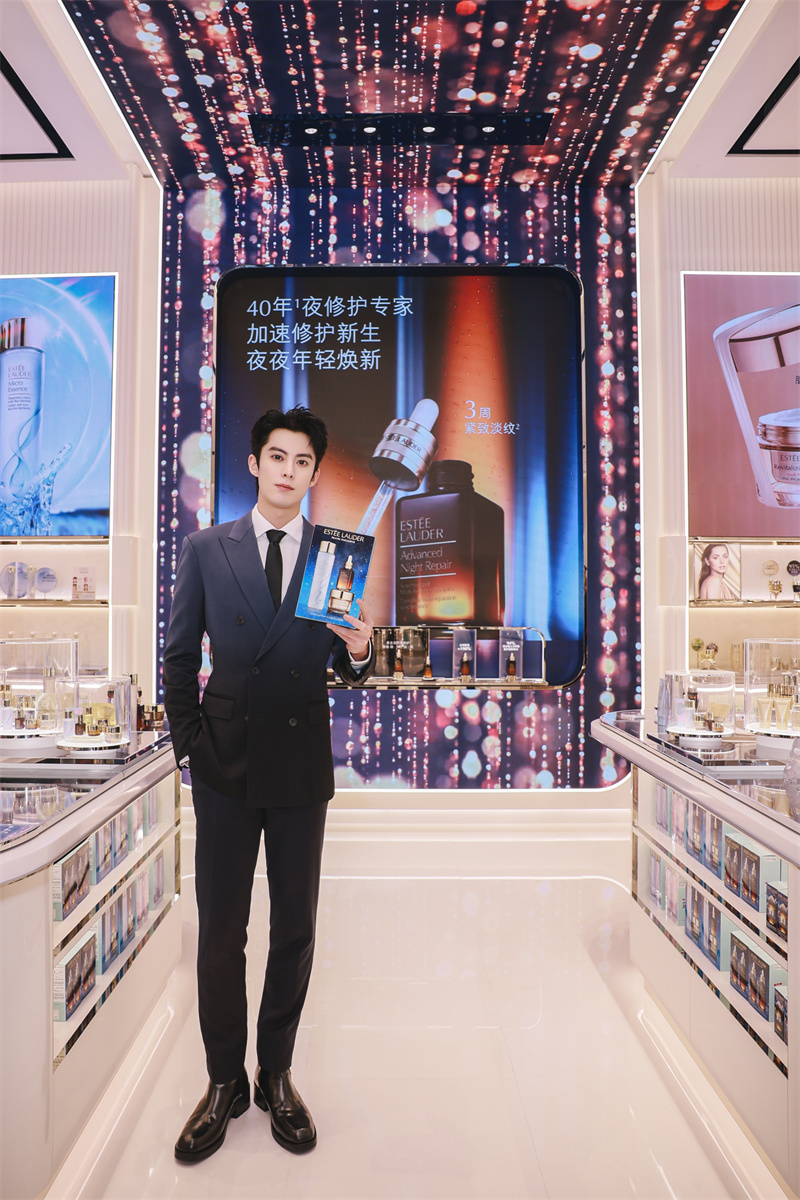 雅诗兰黛旅游零售全球首家双层旗舰店于三亚正式揭幕 同步开启夜修护专家限时快闪店 雅诗兰黛旅游零售全球首家双层旗舰店于三亚正式揭幕 同步开启夜修护专家限时快闪店