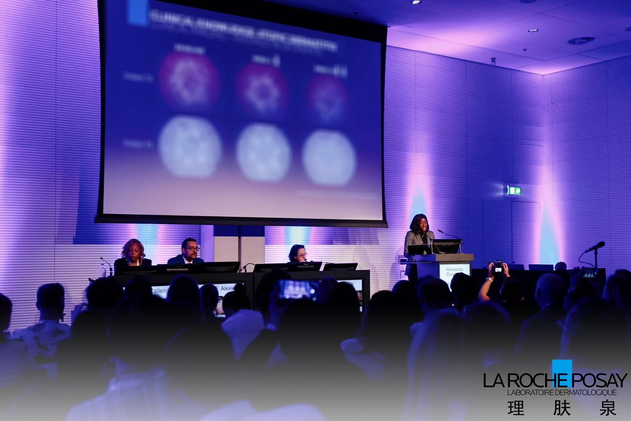 理肤泉连续29年亮相欧洲权威皮肤科大会eadv 强势引领科学护肤未来趋势 理肤泉连续29年亮相欧洲权威皮肤科大会eadv 强势引领科学护肤未来趋势