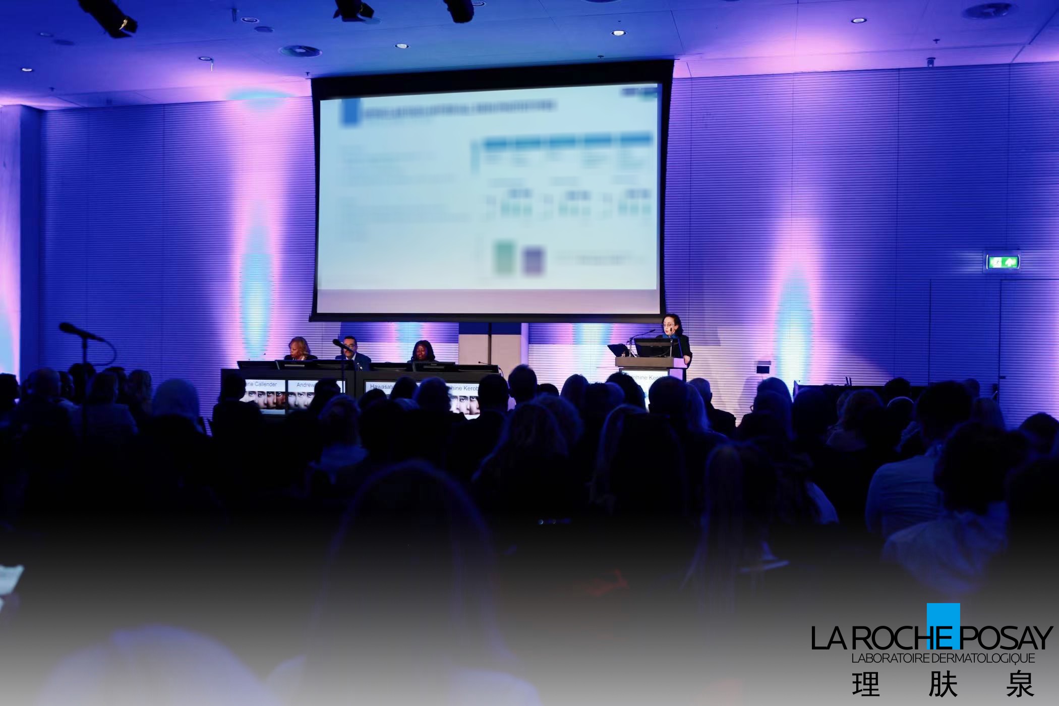 理肤泉连续29年亮相欧洲权威皮肤科大会eadv 强势引领科学护肤未来趋势 理肤泉连续29年亮相欧洲权威皮肤科大会eadv 强势引领科学护肤未来趋势