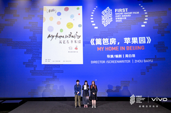 六年蕴育超短片繁茂生态，赋能青年创作者筑梦成长