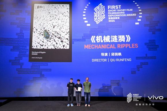 六年蕴育超短片繁茂生态，赋能青年创作者筑梦成长