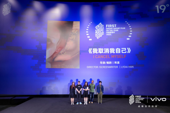 六年蕴育超短片繁茂生态，赋能青年创作者筑梦成长