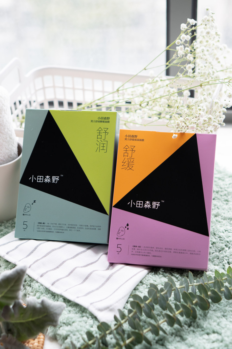 小田森野，自然系护肤，找回男士自我