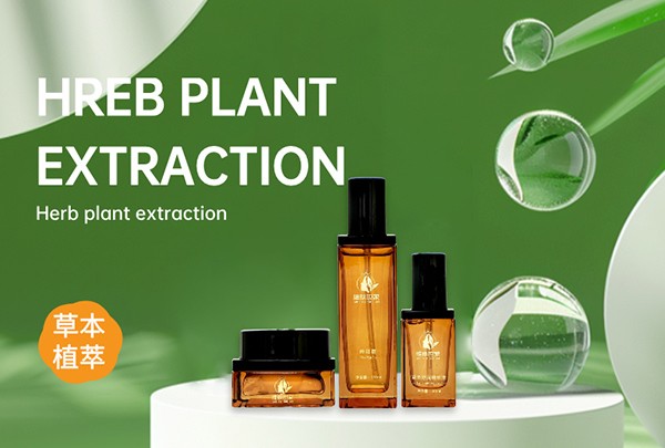 香港维肤世家——专注草本护肤，引领“灯泡急时代