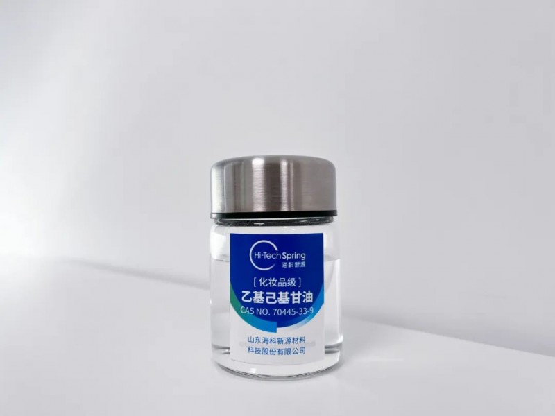 生物基“保湿-防腐”新标杆!海科新源助力高端配方绿色升级 生物基“保湿-防腐”新标杆!海科新源助力高端配方绿色升级