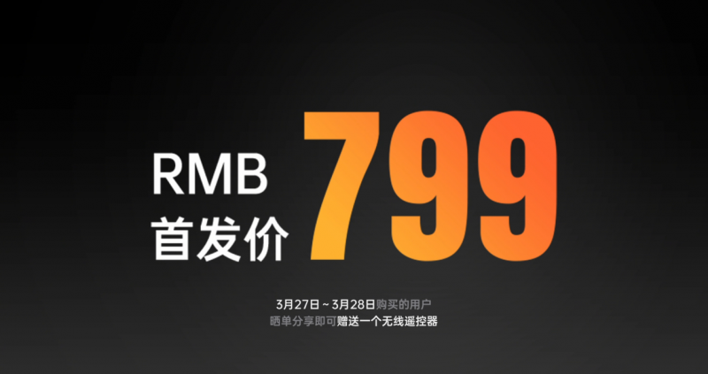 小隼move灯云台正式发布，开启无线遥控灯光运动时代