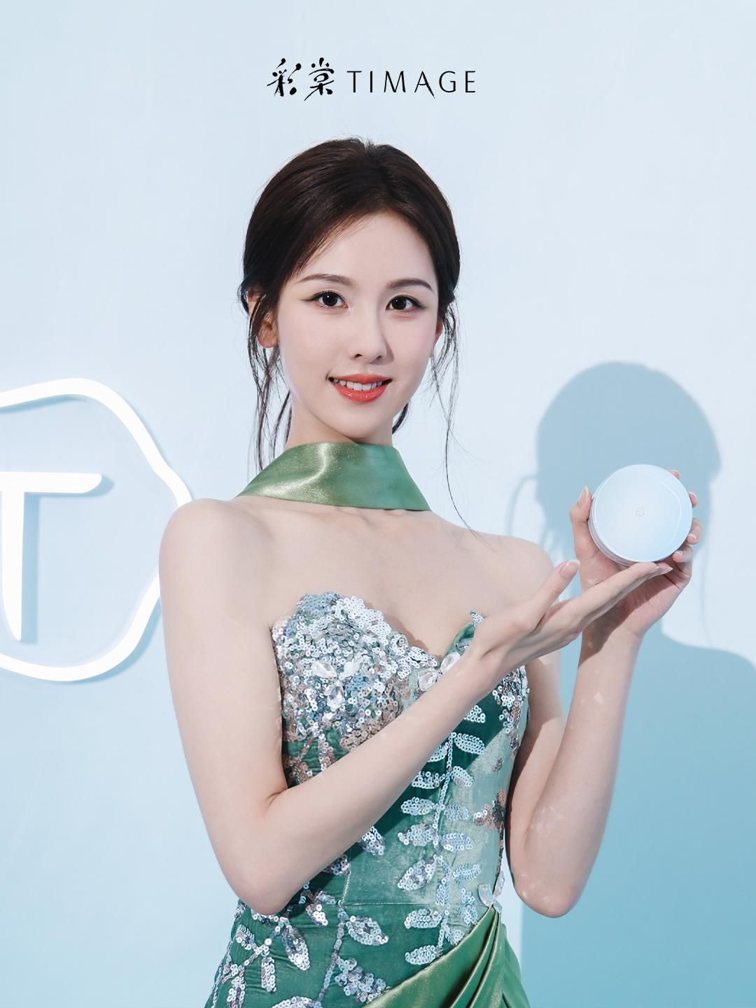 彩棠双生气垫发布会,探索日月双生美学 彩棠双生气垫发布会,探索日月双生美学