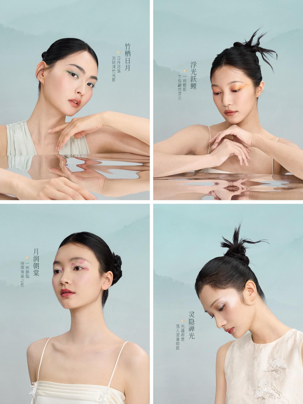 彩棠双生气垫发布会,探索日月双生美学 彩棠双生气垫发布会,探索日月双生美学