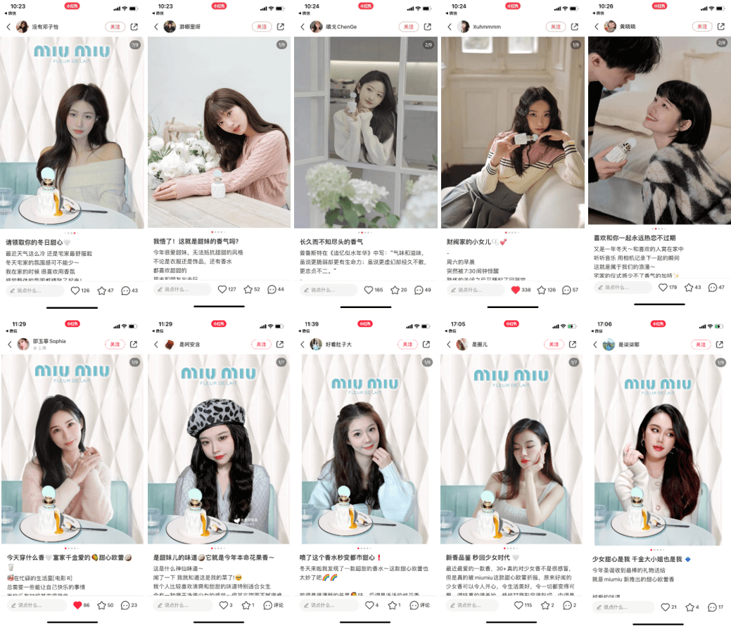 香氛营销看得见闻不着？美图影像创意还原miumiu香氛甜蜜滋味