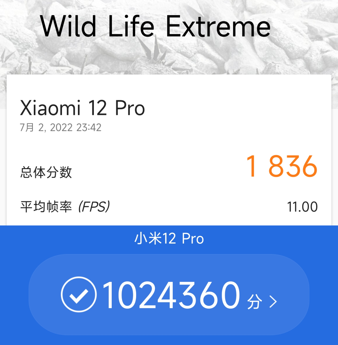 小米新旗舰上的这颗骁龙8 ,实实在在超出了我的预期! 小米新旗舰上的这颗骁龙8 ,实实在在超出了我的预期!