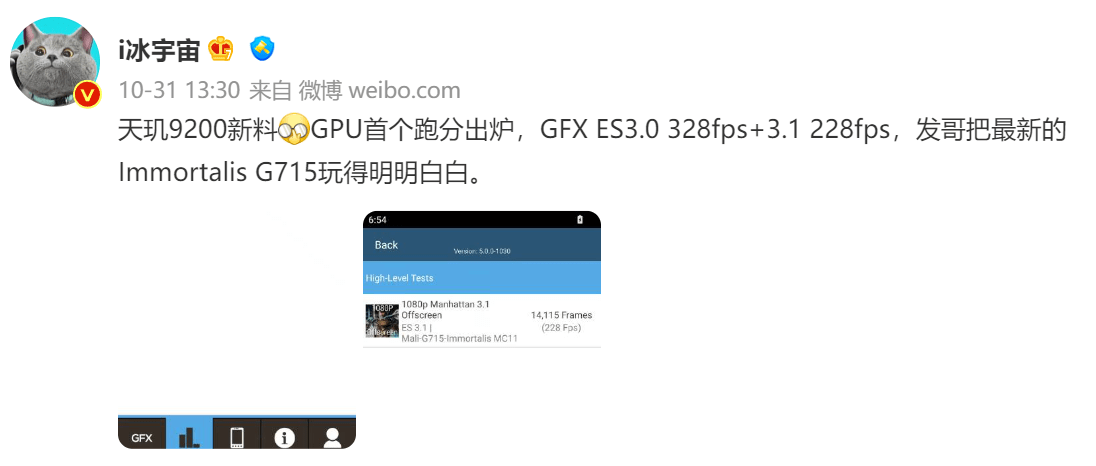 天玑9200更高端,已拿下多个新纪录,持续搅动旗舰手机大局 天玑9200更高端,已拿下多个新纪录,持续搅动旗舰手机大局